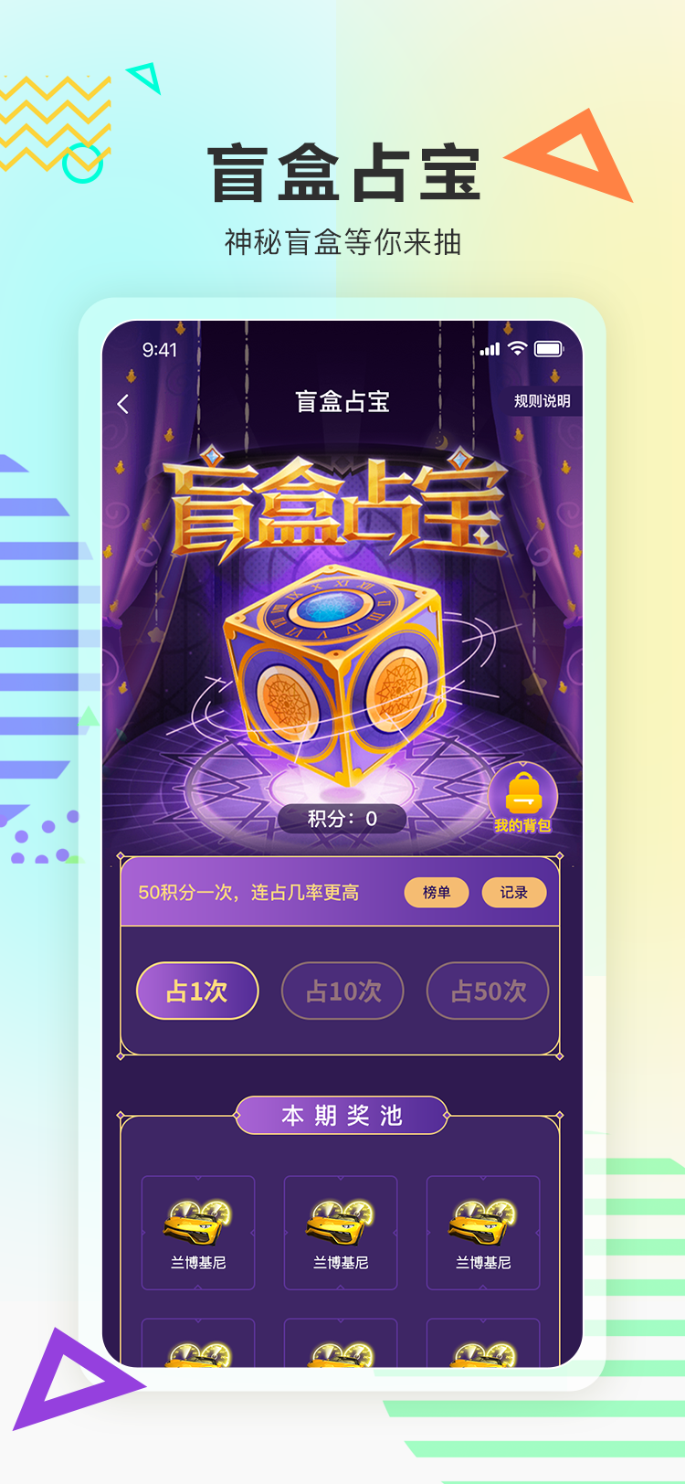 语音砸蛋app开发连麦聊天砸蛋开奖房间分类实时聊天源码搭建