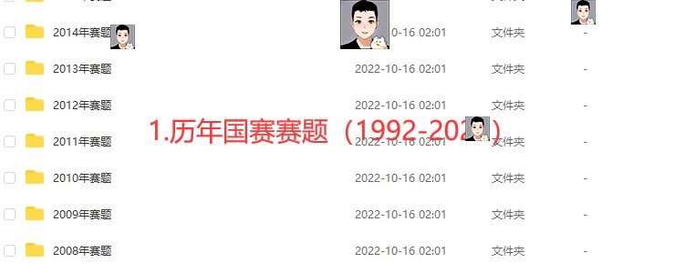 数学建模资料1992-2022国赛赛题获奖论文模型算法MATLAB源码软件