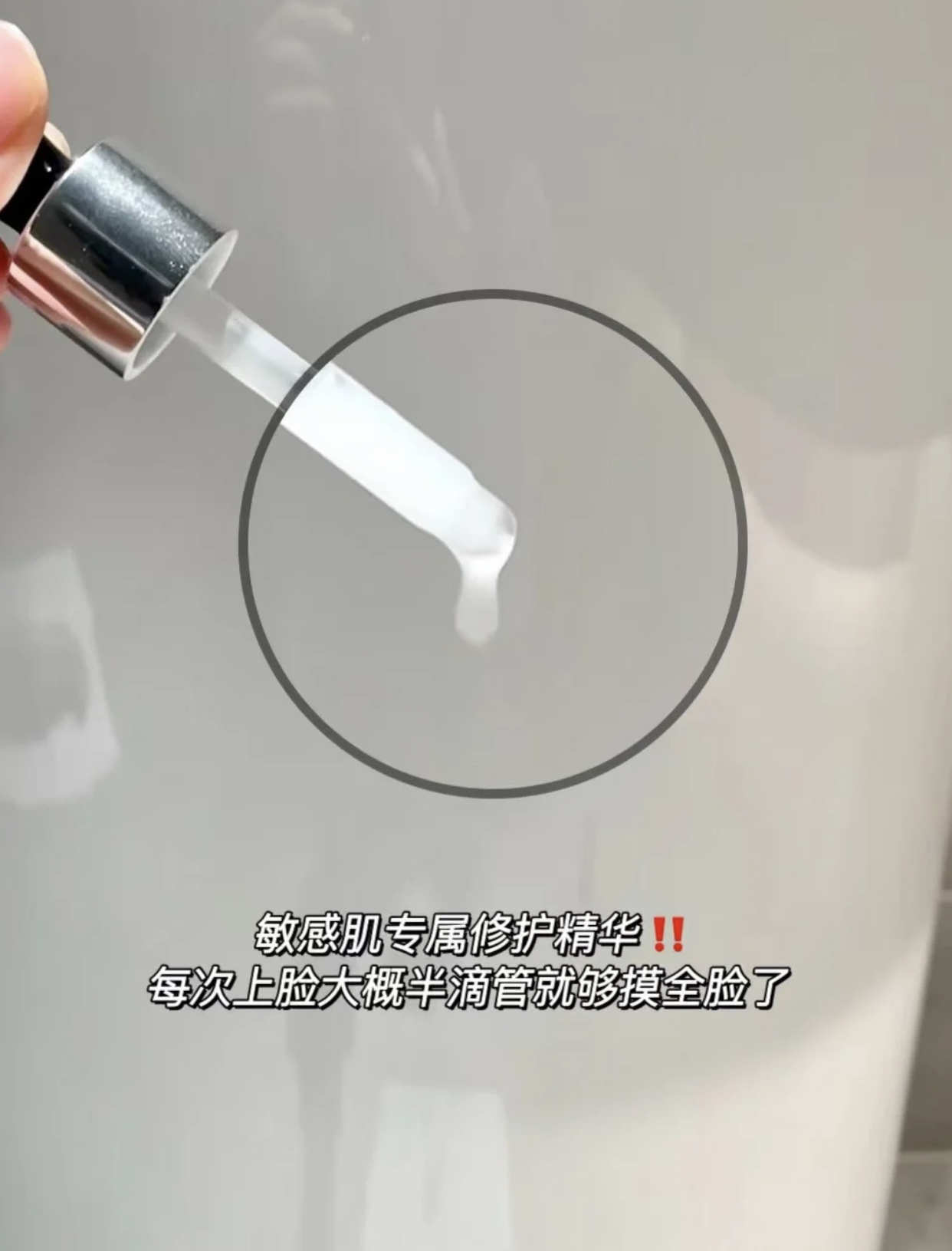 薇诺娜舒敏精华液保湿修护敏感肌修护屏障补水舒缓退红正品源码