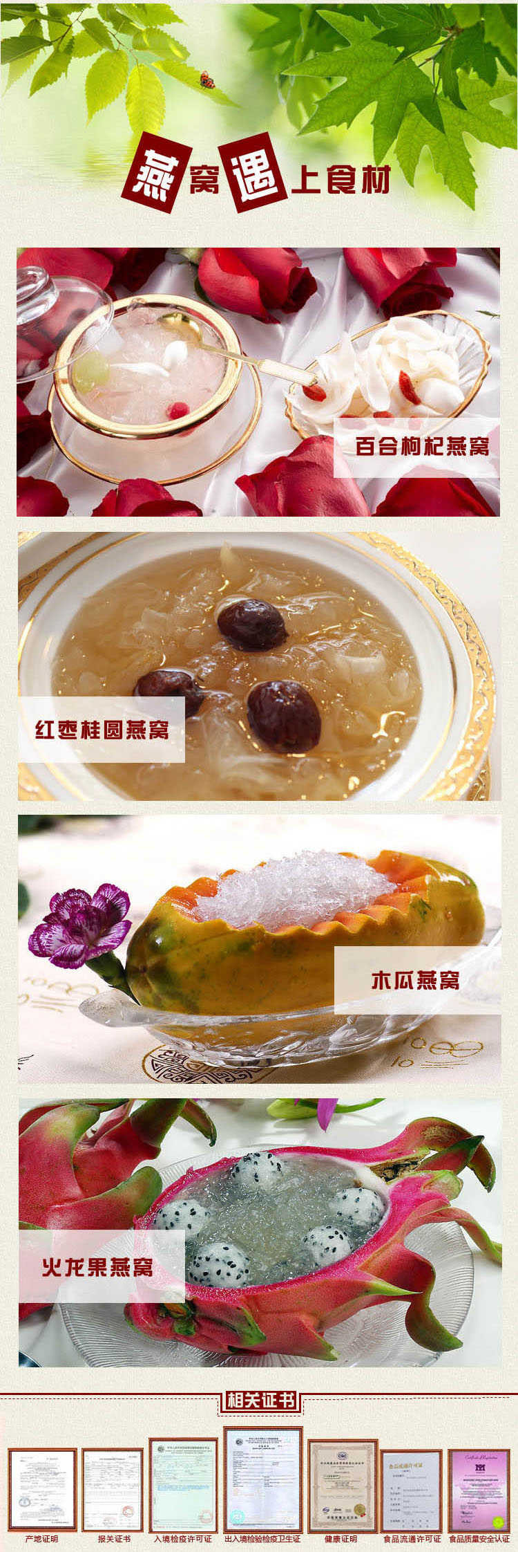 印尼小鸟牌001正品溯源码金丝燕窝YT2干盏中燕条盏条孕妇滋补20g