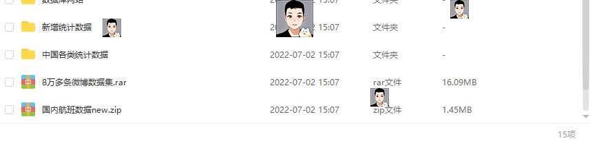 数学建模资料1992-2022国赛赛题获奖论文模型算法MATLAB源码软件