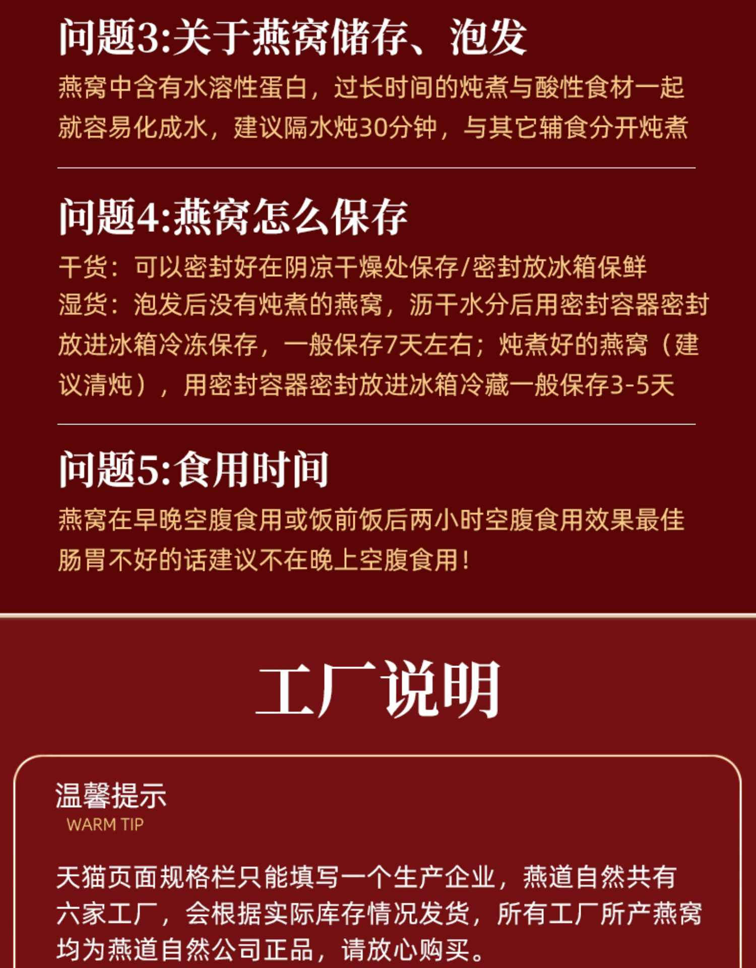 燕窝旗舰店官方正品溯源码干盏白燕大盏印尼加里曼丹孕妇滋补品