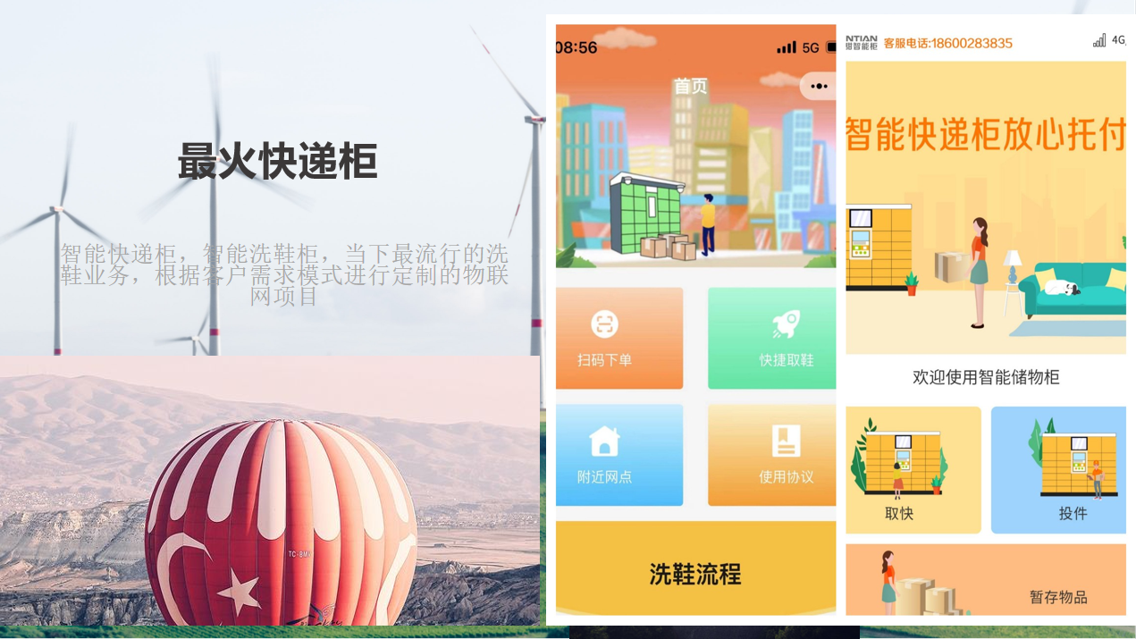 类似咸鱼二手交易闲置交易校园跑腿任务小程序APP软件搭建源码