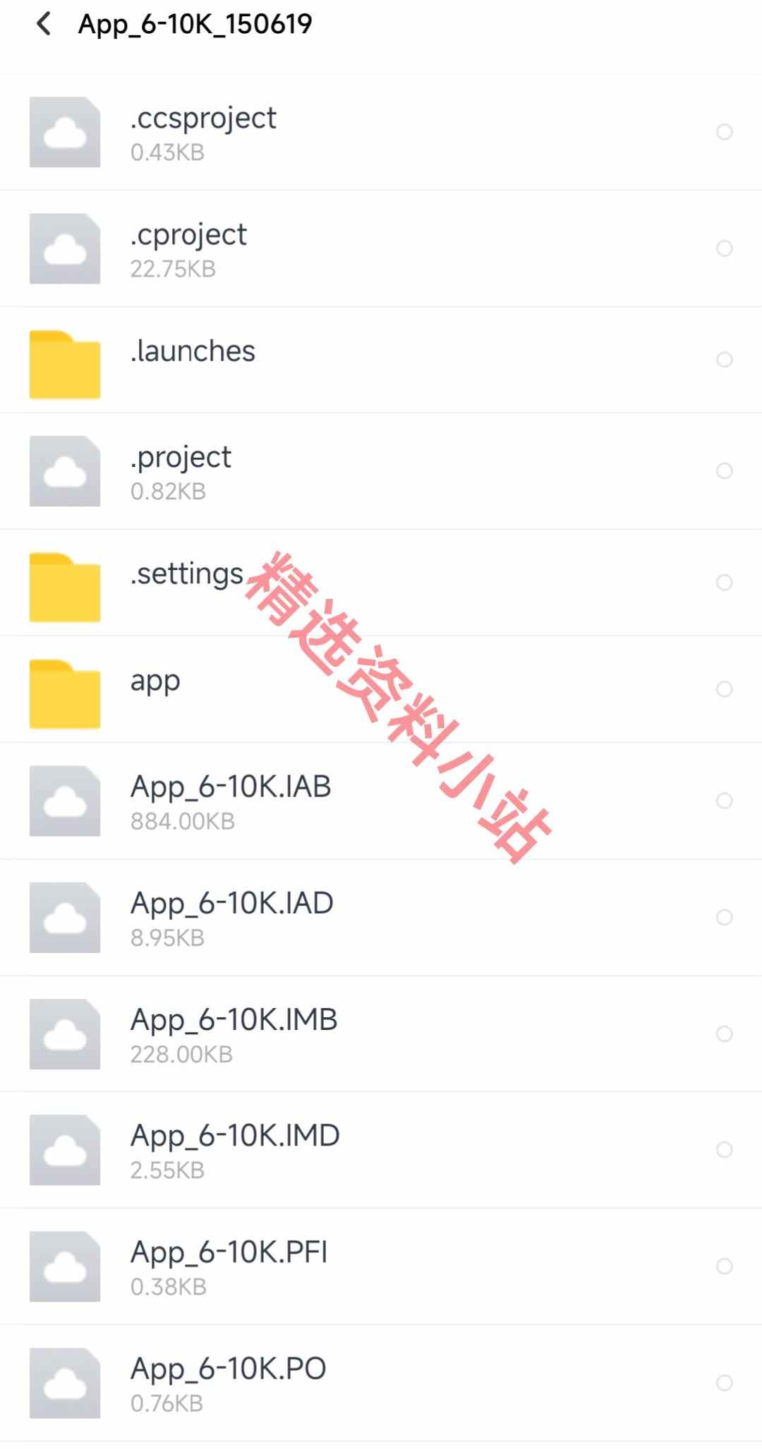 某特UPS电源10KW不间断电源逆变器设计方案成熟量产源码PCB原理图