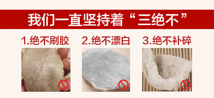 燕角100g燕窝旗舰店官方正品孕妇印尼溯源码干盏官网楼上燕条燕碎