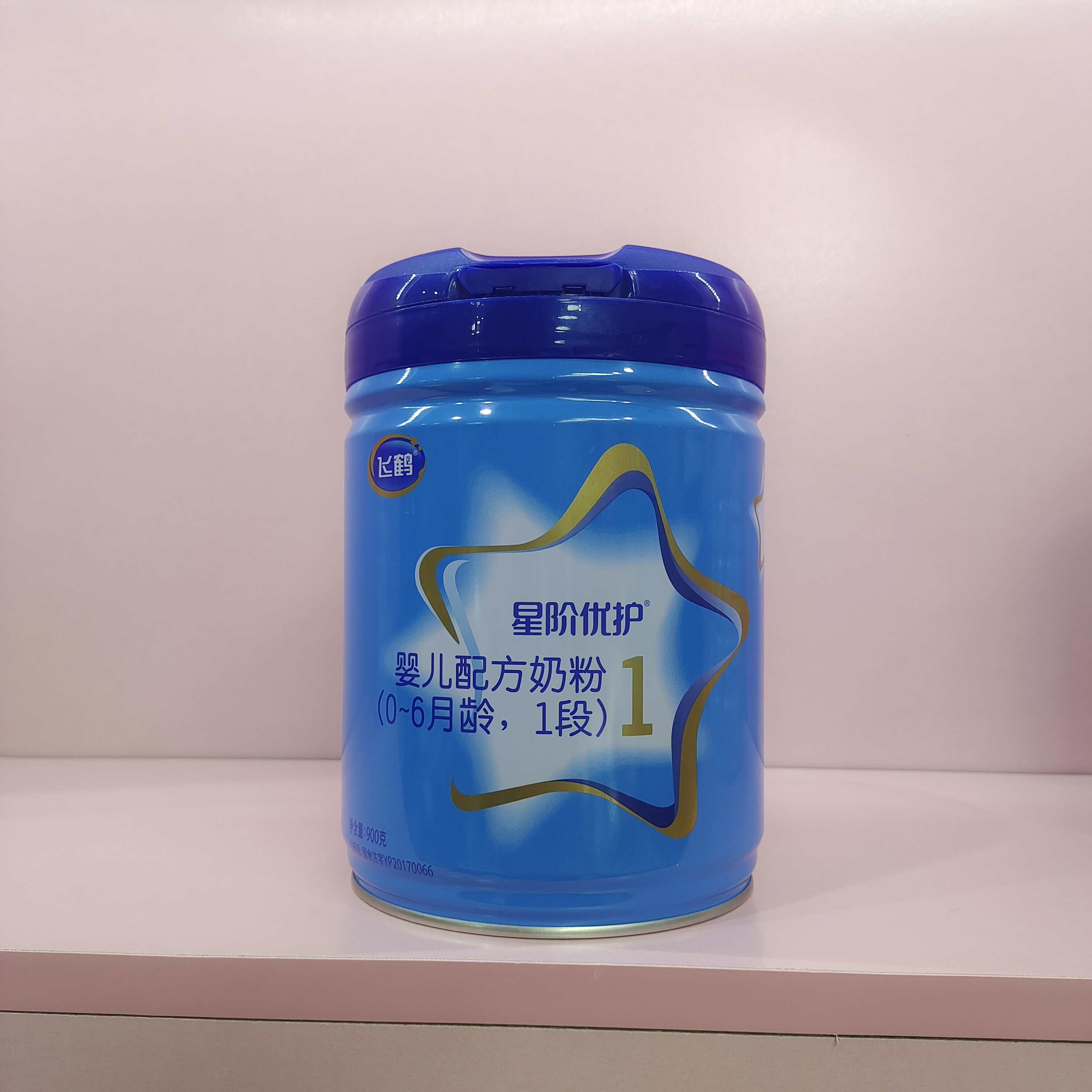 飞鹤星阶优护900g罐装婴幼儿配方奶粉123段源码可追溯无积分