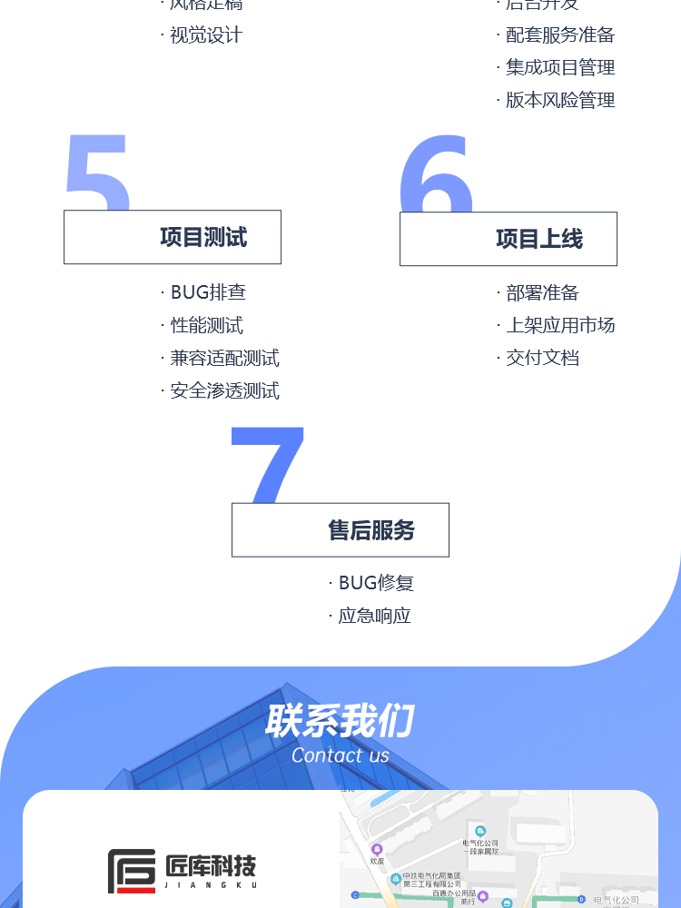 打车app开发代驾拼车专车货运租车洗车物流公众号小程序搭建源码