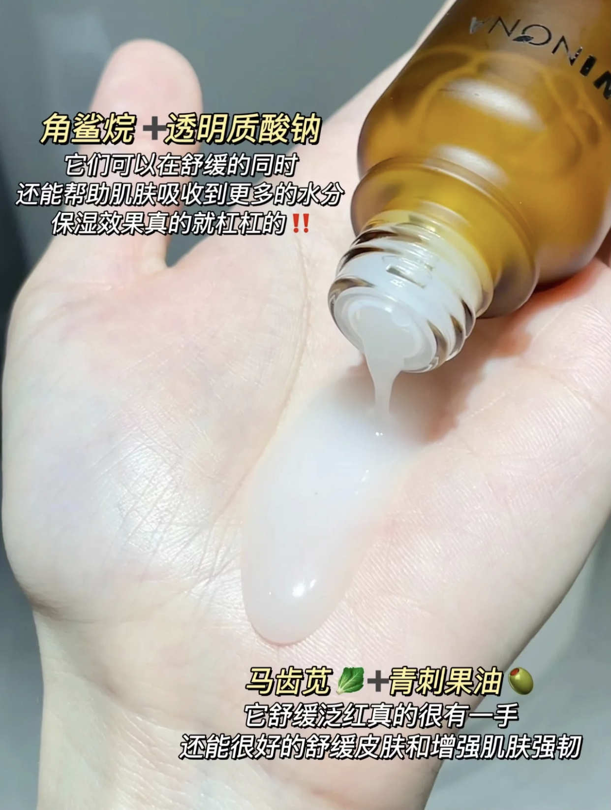 薇诺娜舒敏精华液保湿修护敏感肌修护屏障补水舒缓退红正品源码