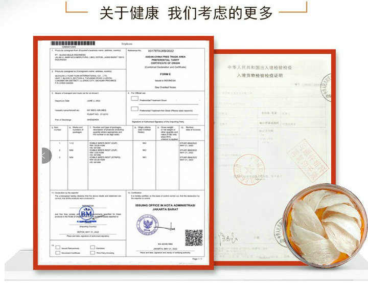 进口印尼雨季干挑6A官燕大燕条正品马来西亚破盏孕妇金丝燕窝经济