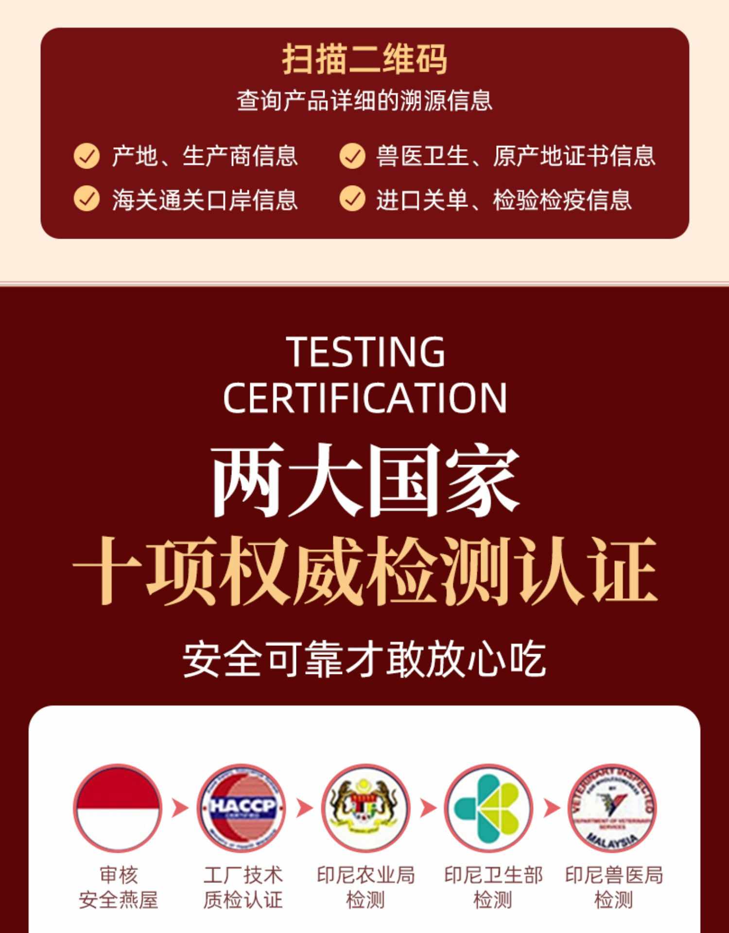 燕窝旗舰店官方正品溯源码干盏白燕大盏印尼加里曼丹孕妇滋补品