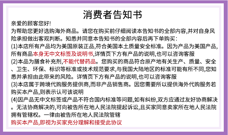 带溯源码保税发GNC Vitamin K-2维生素K2软胶囊60粒骨密度