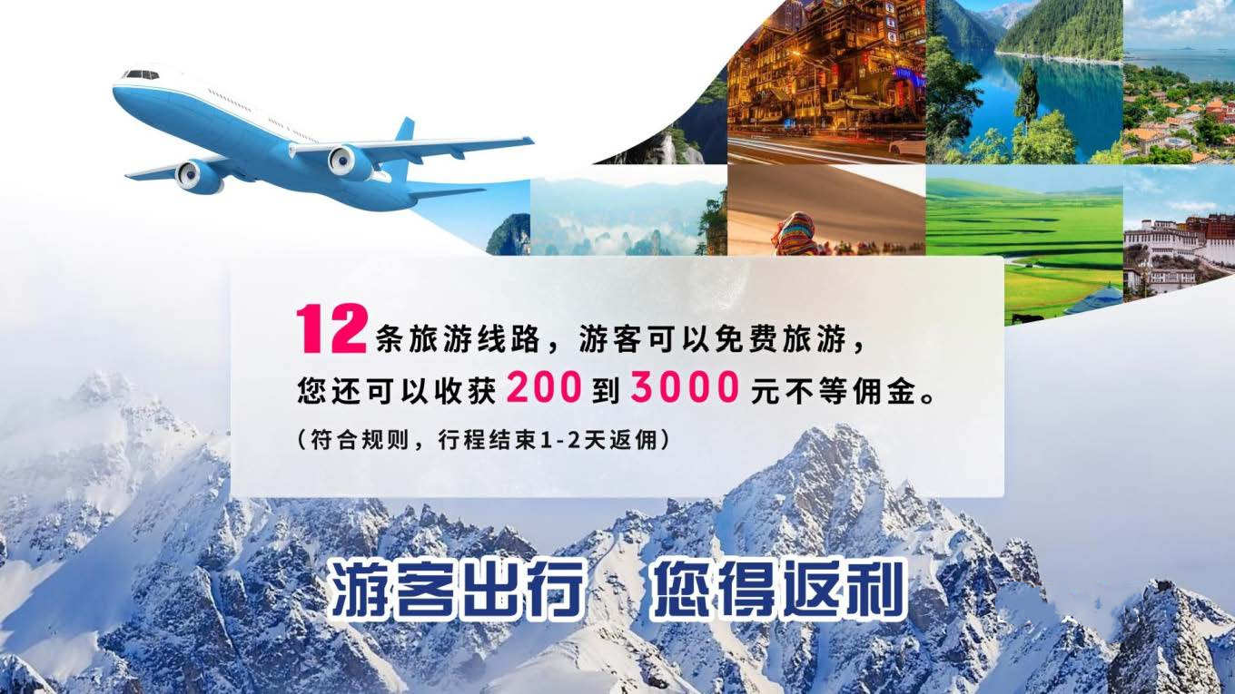 旅游卡系统礼品卡淘宝客淘客开发分销商城返利制作系统开发源码 - 鹿快