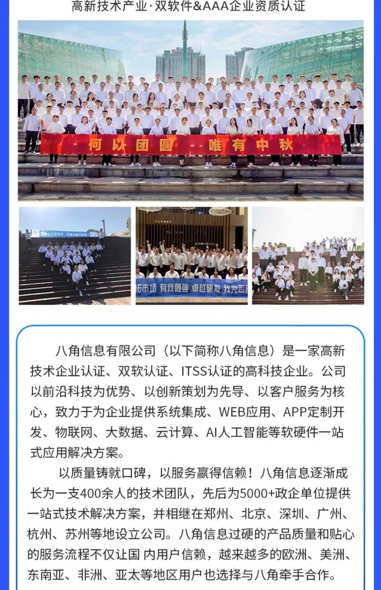 一对一音视频交友APP直播带货商城小程序社交APP系统开发源码搭建