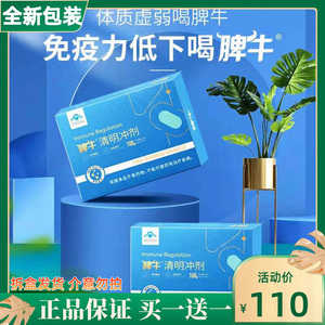 飞鹤星阶优护900g罐装婴幼儿配方奶粉123段源码可追溯无积分