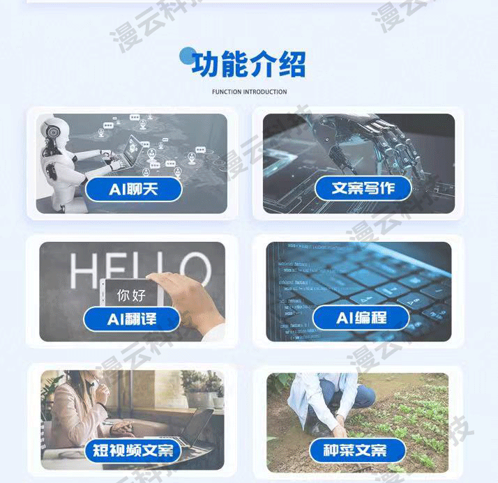ai绘画Midjourney智能机器人小程序抖音试衣mj接口绘图源码搭建