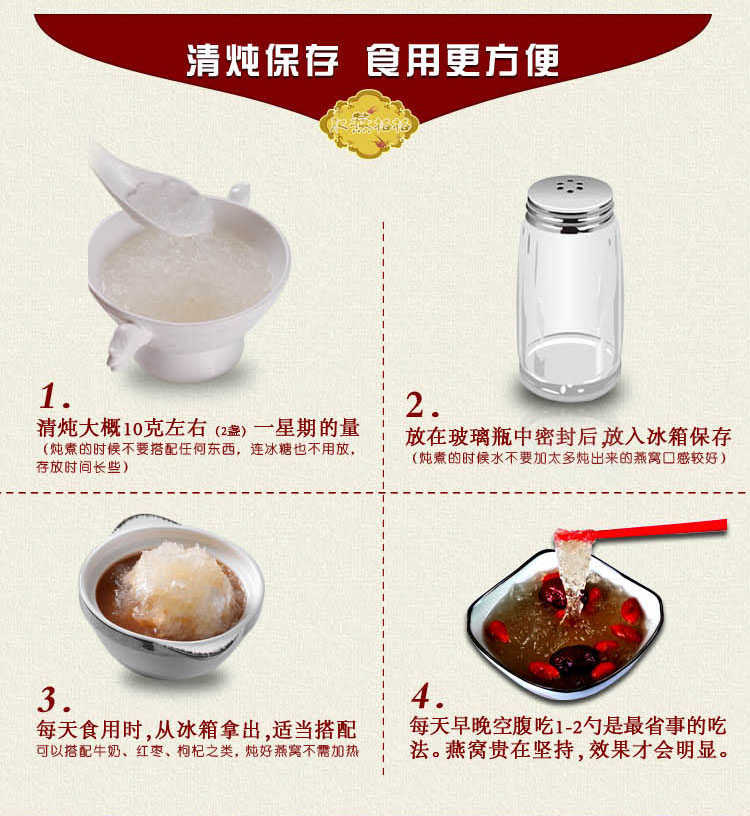 印尼小鸟牌001正品溯源码金丝燕窝YT2干盏中燕条盏条孕妇滋补20g