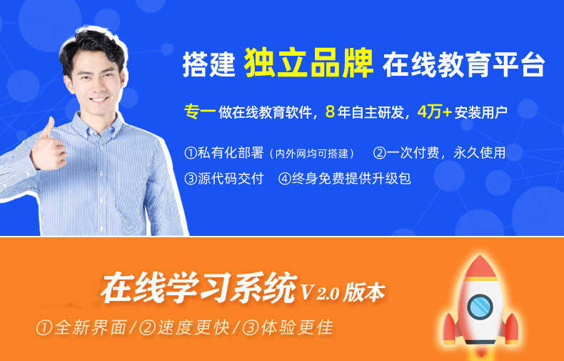 在线考试系统源码培训考试系统试题导入自动阅卷PC端手机端2023版 - 鹿快