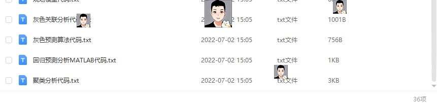 数学建模资料1992-2022国赛赛题获奖论文模型算法MATLAB源码软件