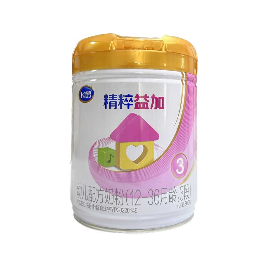飞鹤精粹益加奶粉1段2段3段800克罐装源码可追溯新日期