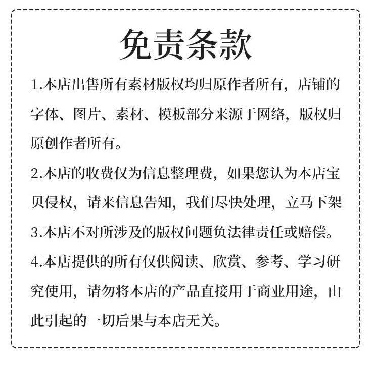 网址导航App 下载页发布页 网址单页 导航源码