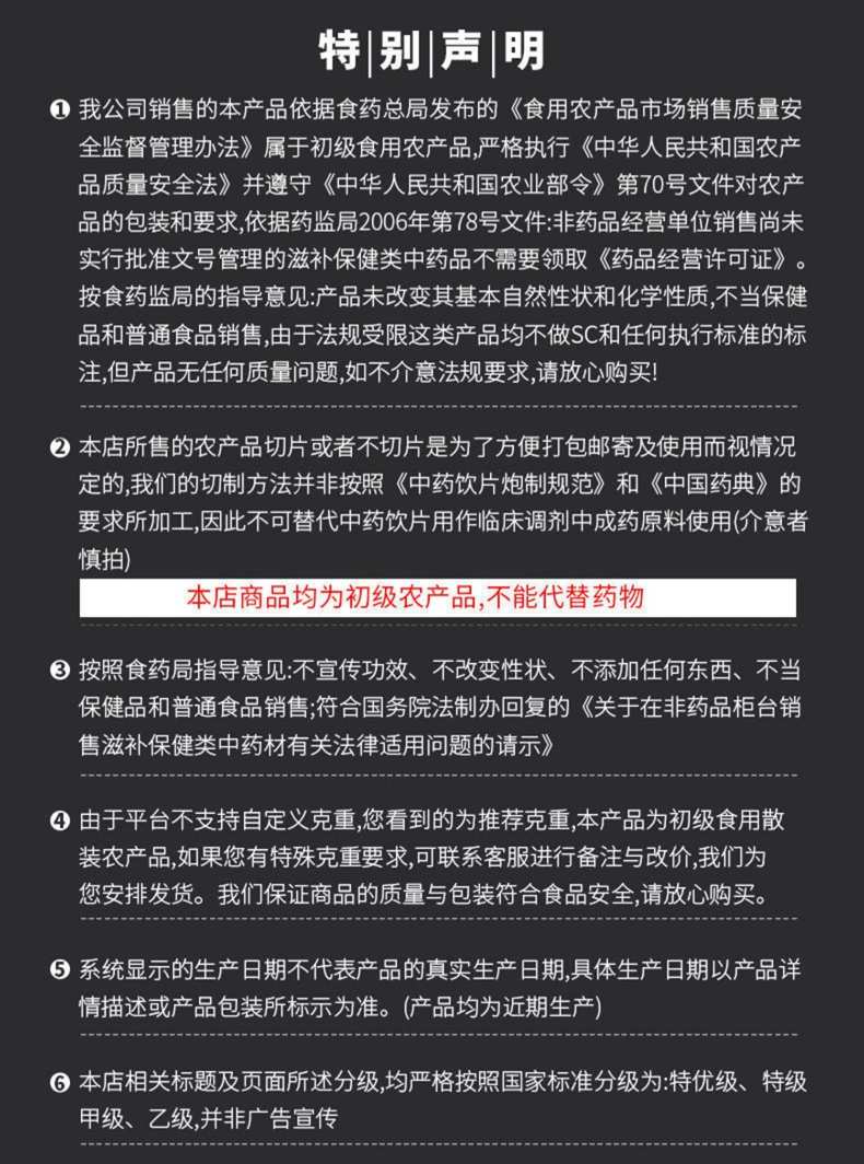CAIQ溯源码马来印尼官燕盏干盏密盏干燕窝金丝燕盏孕妇妈妈滋补品