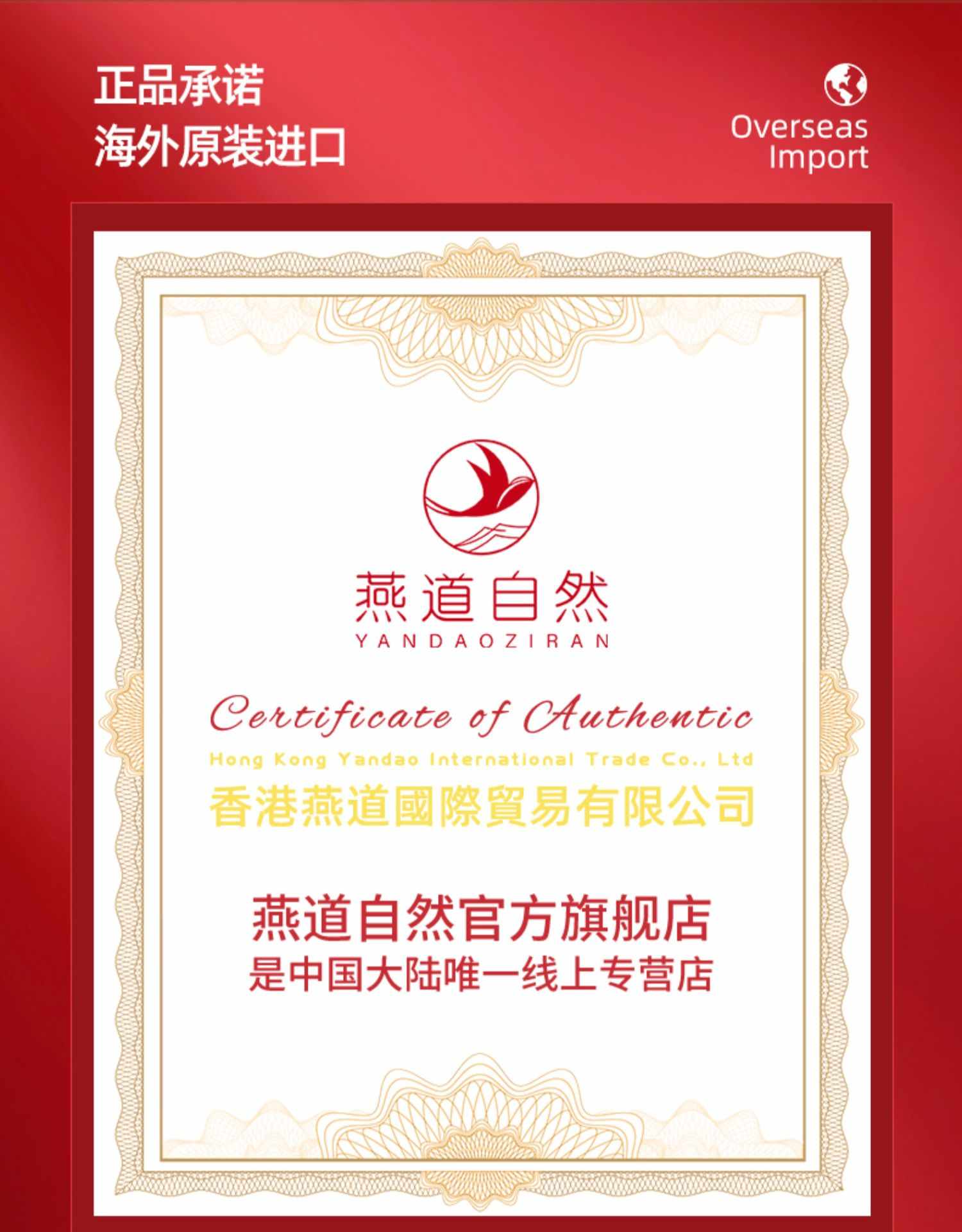 燕窝旗舰店官方正品溯源码干盏白燕大盏印尼加里曼丹孕妇滋补品