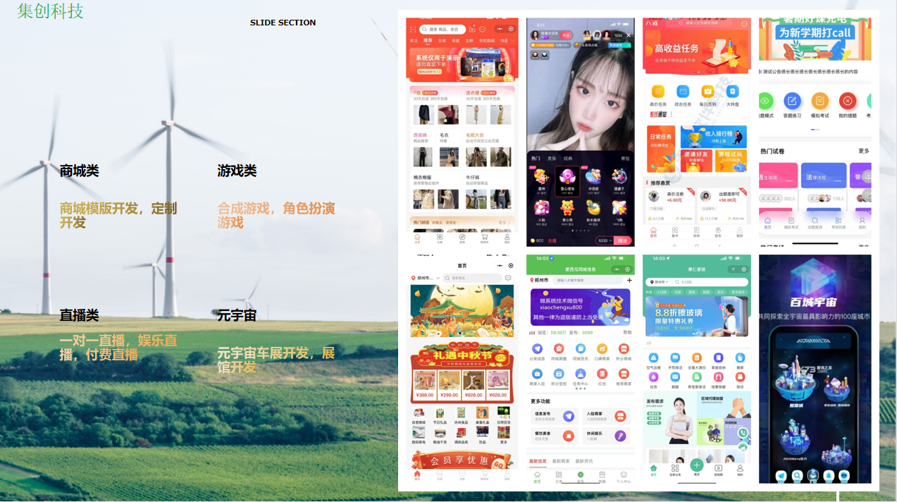 类似咸鱼二手交易闲置交易校园跑腿任务小程序APP软件搭建源码