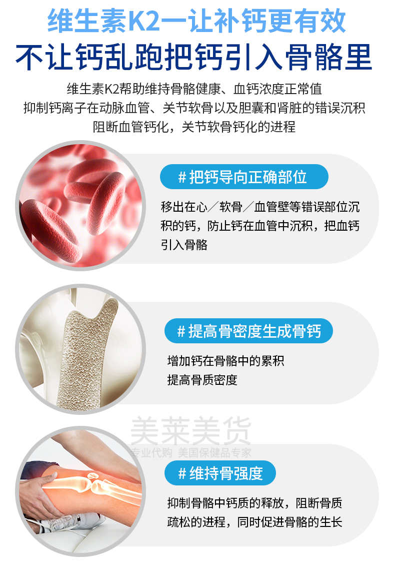 带溯源码保税发GNC Vitamin K-2维生素K2软胶囊60粒骨密度