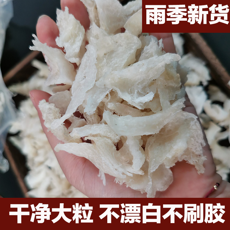 燕角100g燕窝旗舰店官方正品孕妇印尼溯源码干盏官网楼上燕条燕碎