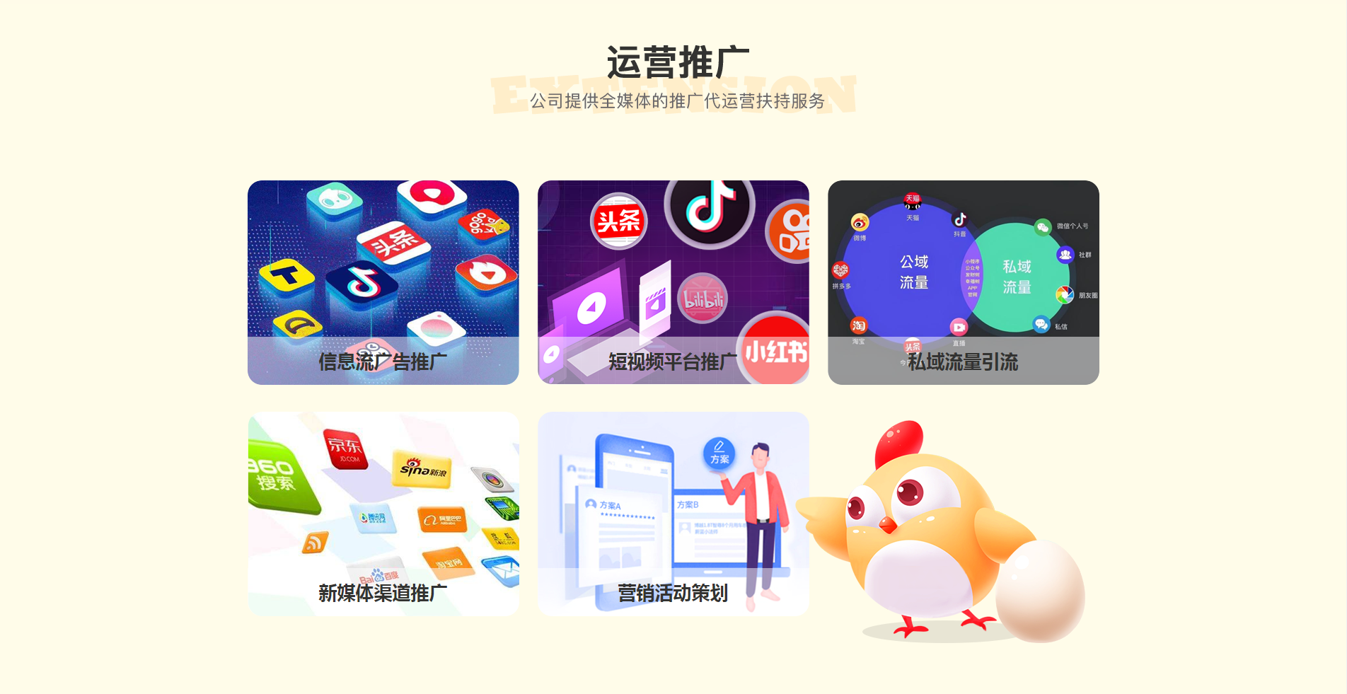 农场经营宠物养成类游戏赚钱APP开发源码广告对接分红小程序H5