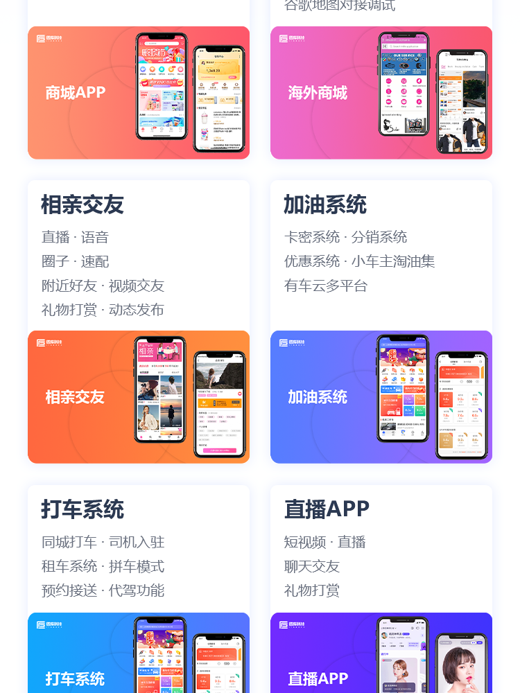 打车app开发代驾拼车专车货运租车洗车物流公众号小程序搭建源码