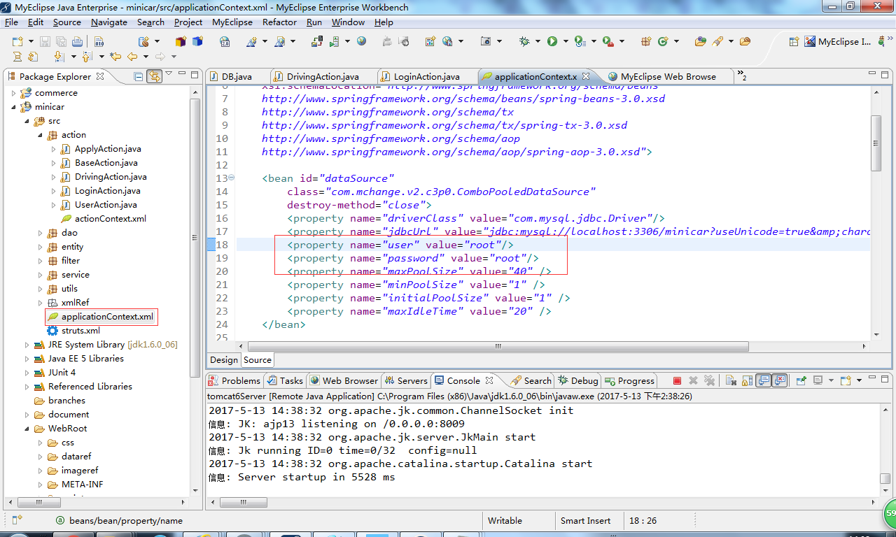 java车辆管理系统源代码 jsp项目设计源码带文档