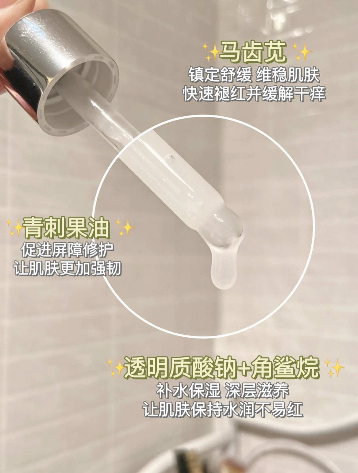 薇诺娜舒敏精华液保湿修护敏感肌修护屏障补水舒缓退红正品源码