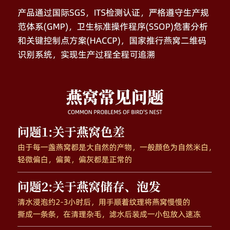 燕窝旗舰店官方正品溯源码干盏白燕大盏印尼加里曼丹孕妇滋补品