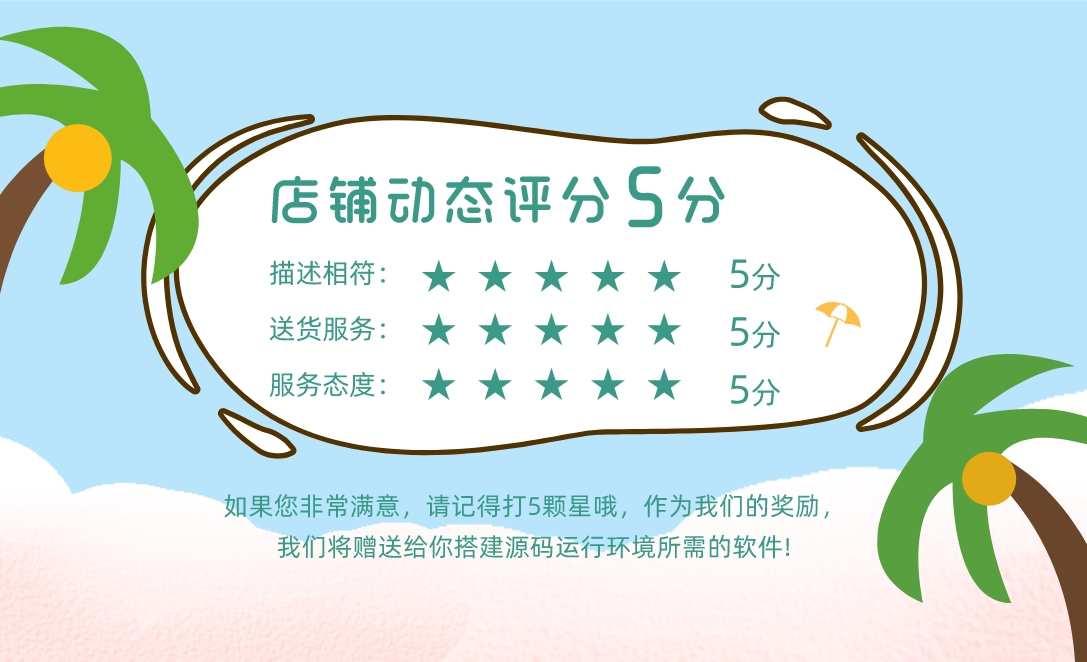 java电影购票管理系统源代码 swing窗体影院影票预定选座设计源码