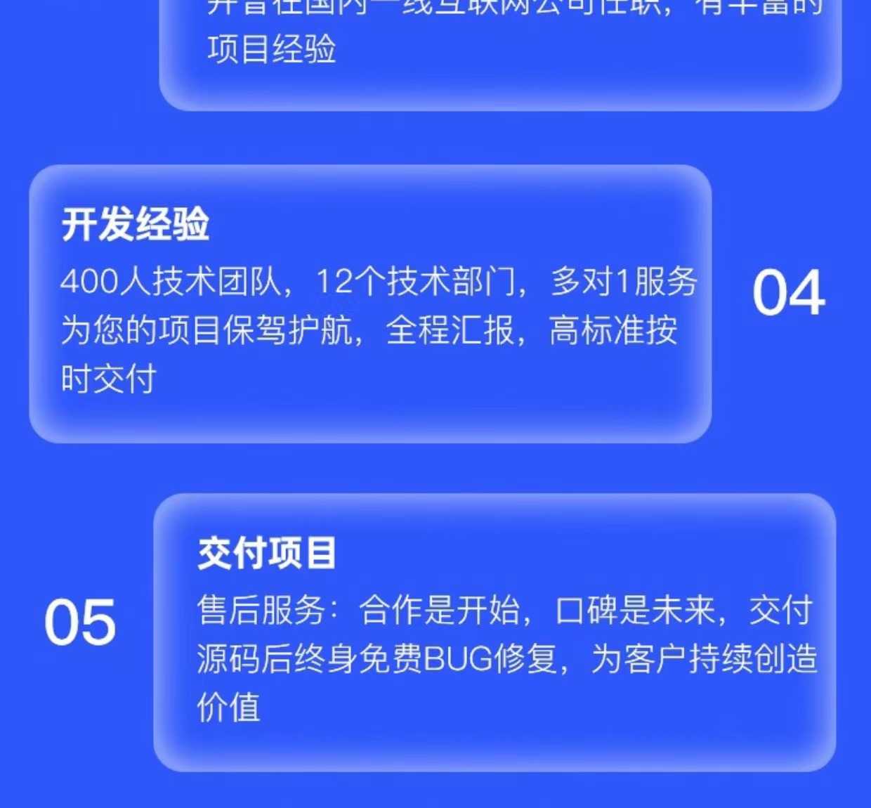 一对一音视频交友APP直播带货商城小程序社交APP系统开发源码搭建