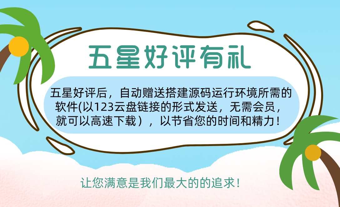 java电影购票管理系统源代码 swing窗体影院影票预定选座设计源码