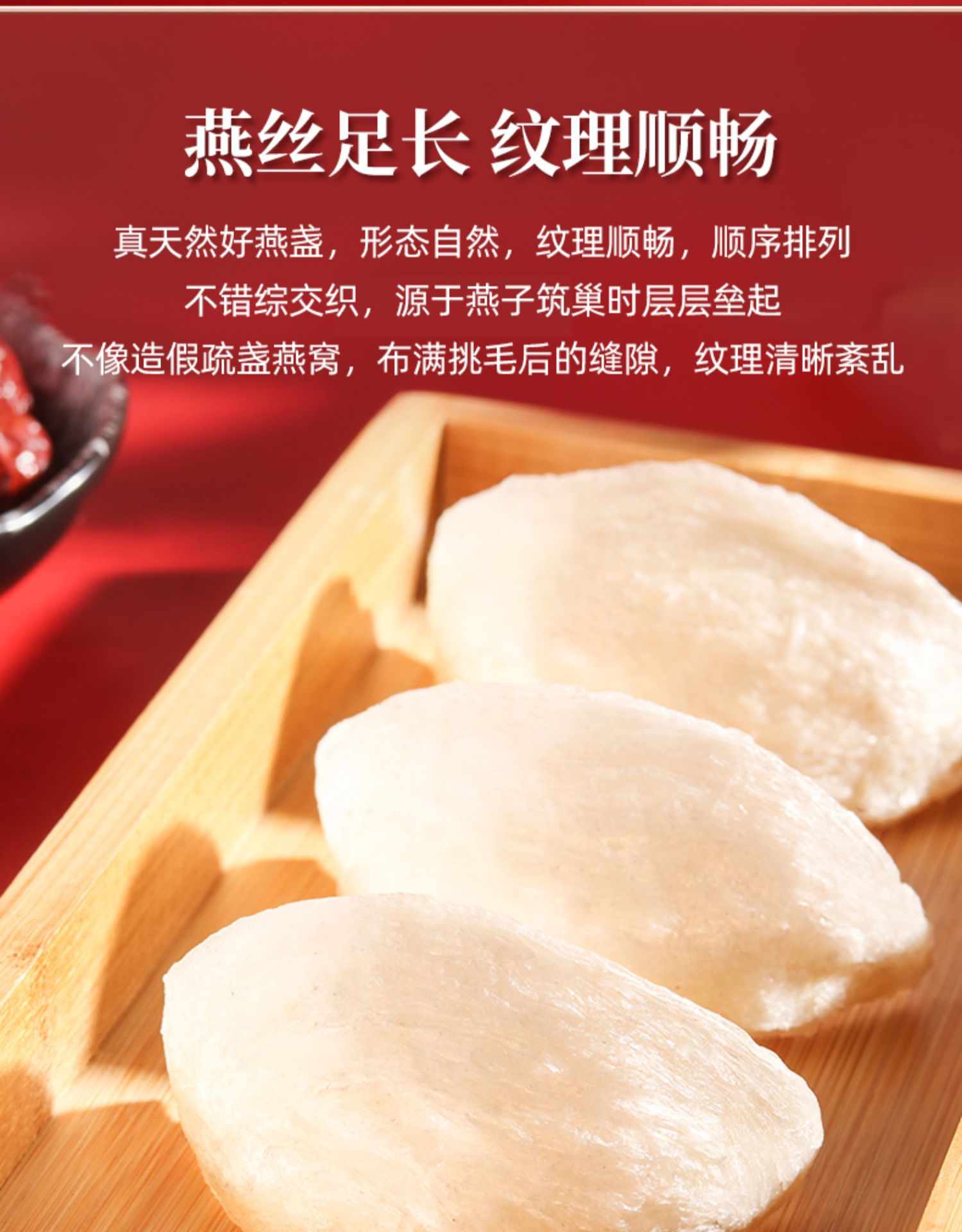 燕窝旗舰店官方正品溯源码干盏白燕大盏印尼加里曼丹孕妇滋补品