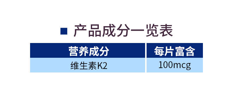 带溯源码保税发GNC Vitamin K-2维生素K2软胶囊60粒骨密度