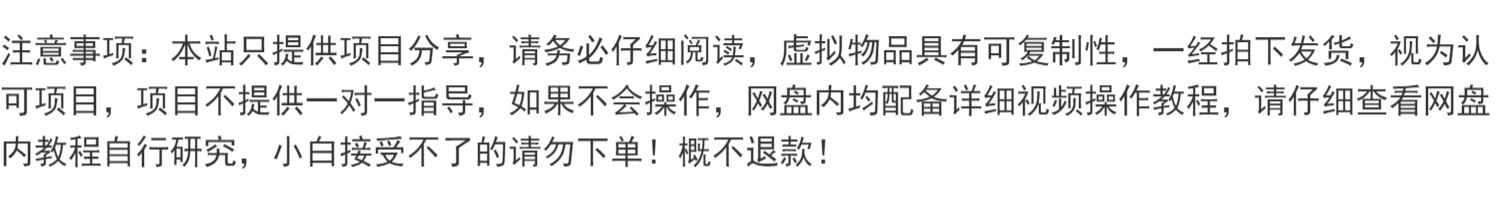 外面卖1980的付费进群免服务号认证免备案（源码+教程+变现） - 鹿快