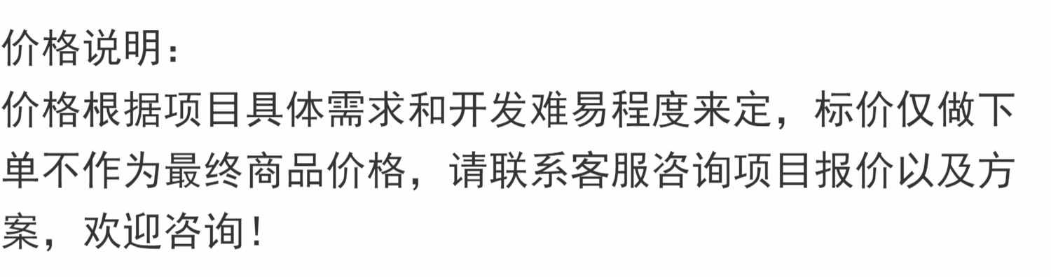 一对一音视频交友APP直播带货商城小程序社交APP系统开发源码搭建 - 鹿快