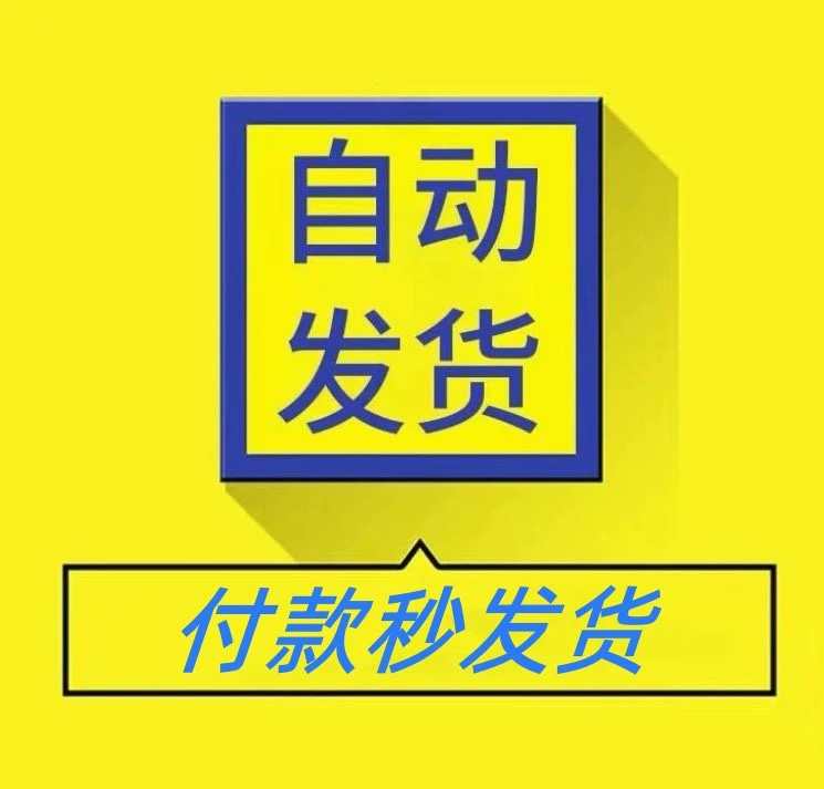 网址导航App 下载页发布页 网址单页 导航源码
