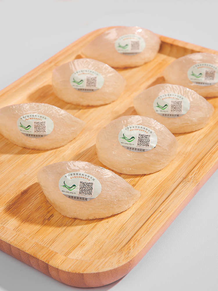 CAIQ溯源码马来印尼官燕盏干盏密盏干燕窝金丝燕盏孕妇妈妈滋补品