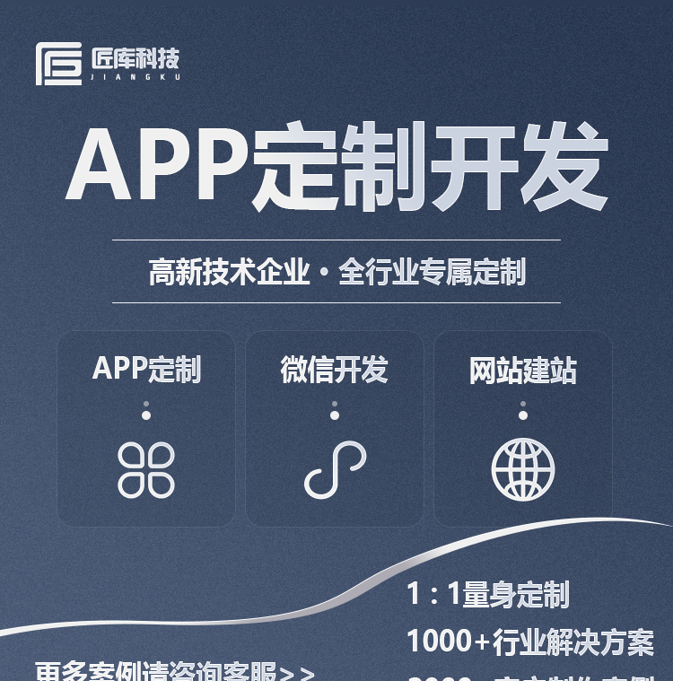 打车app开发代驾拼车专车货运租车洗车物流公众号小程序搭建源码