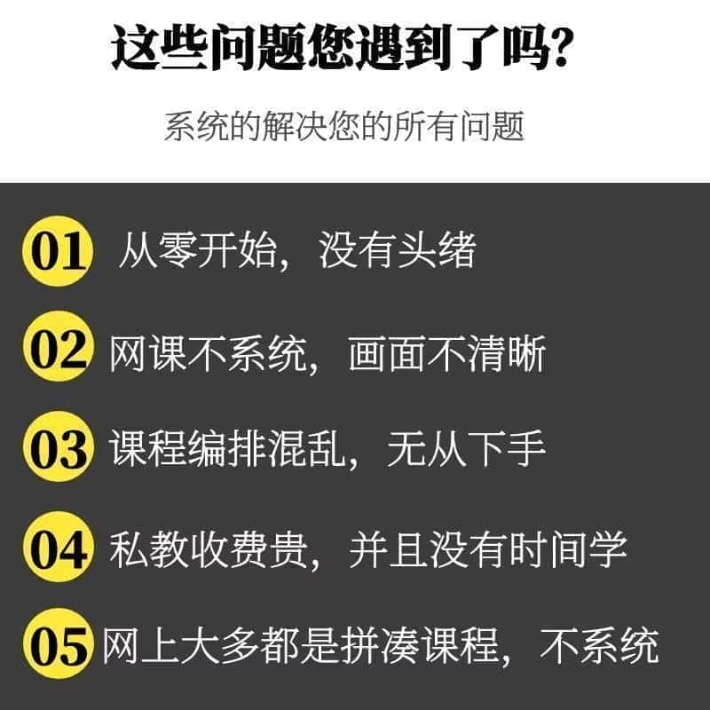 刷知道网课的脚本(网课刷脚本是什么意思)