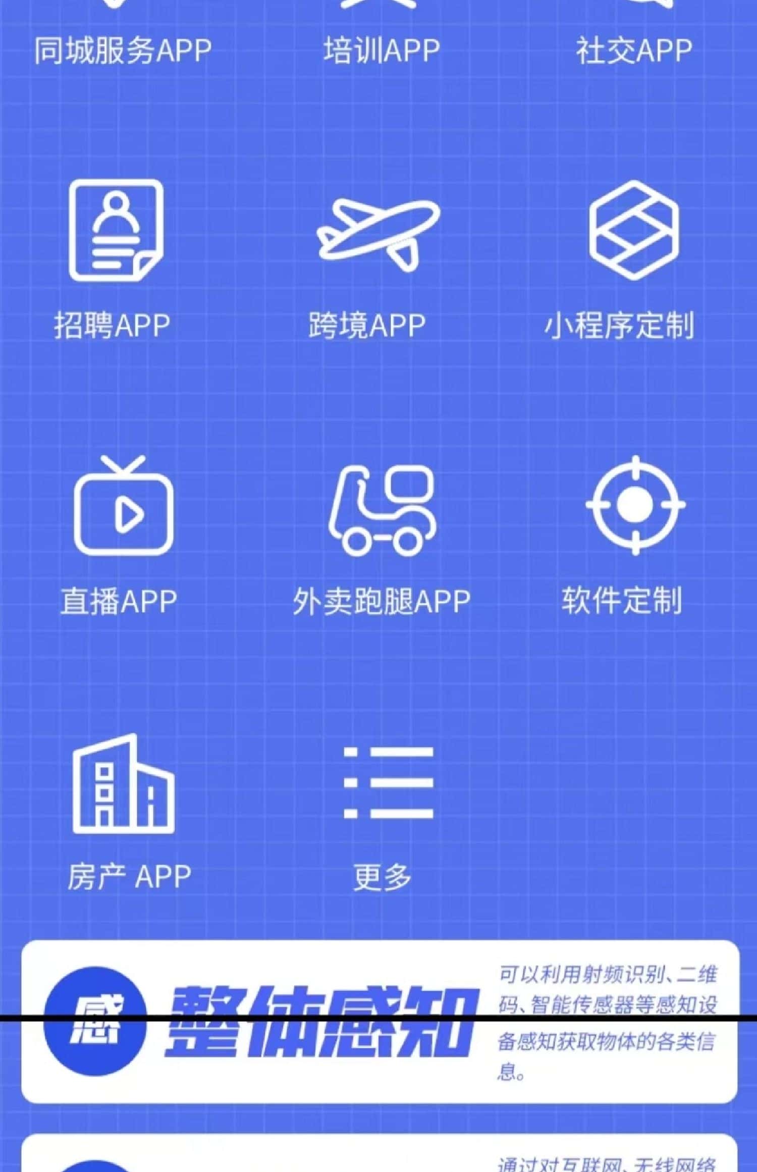 成都租手机同城网站_成都 租手机