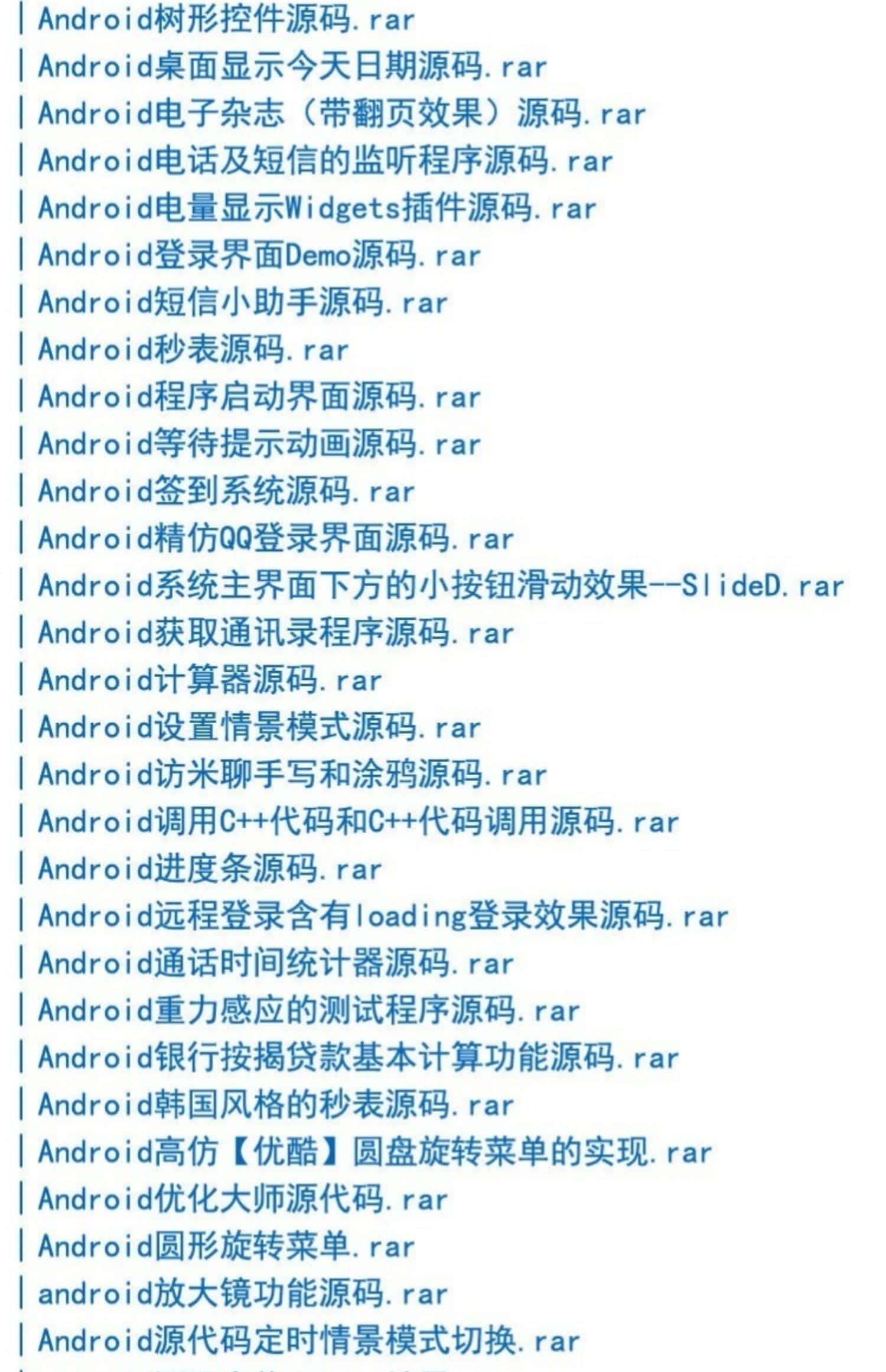 包含安卓手机app开发:安卓开发工具有哪些?的词条