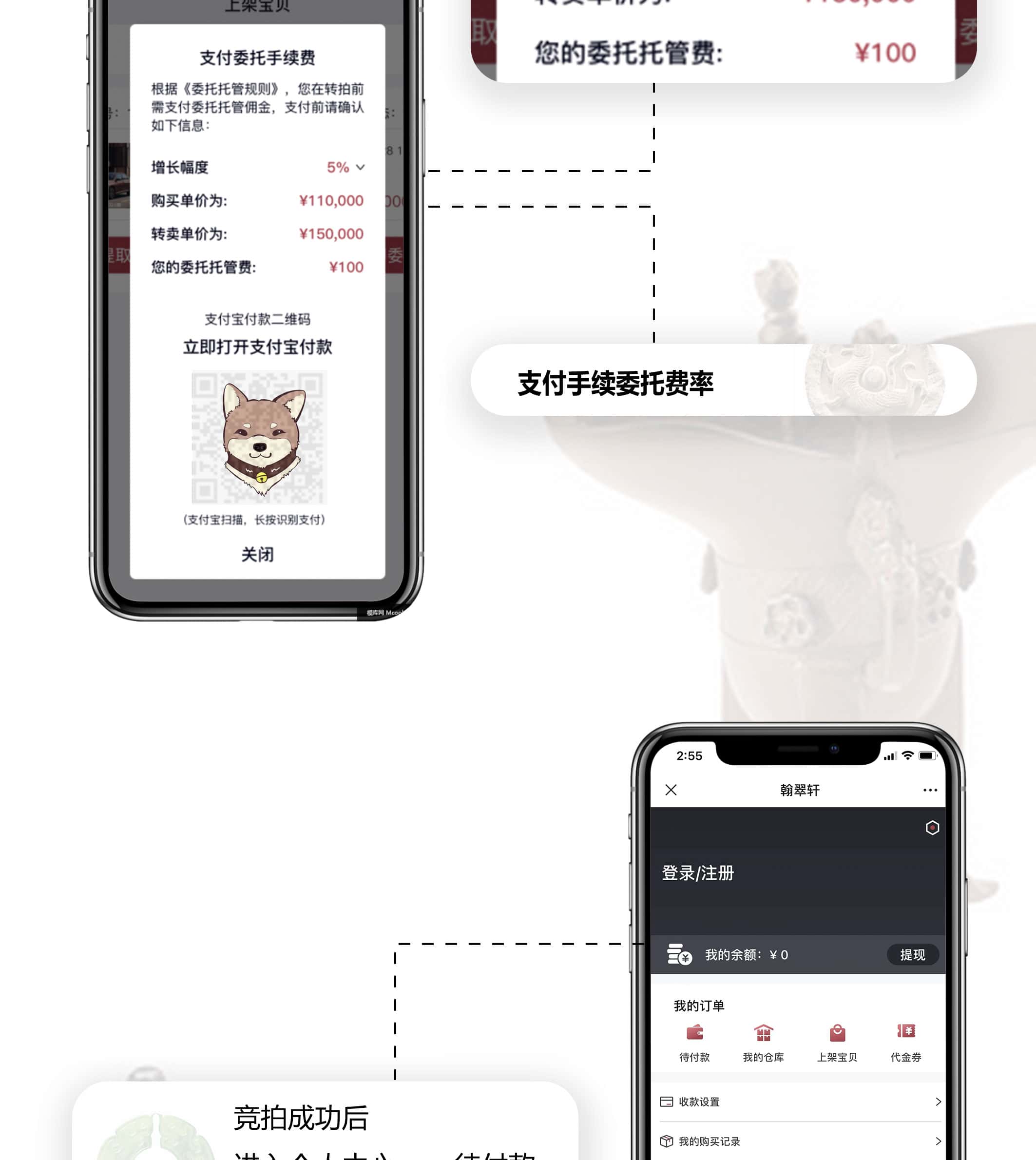 微拍卖平台的核心，源码究竟隐藏了哪些秘密？  第1张