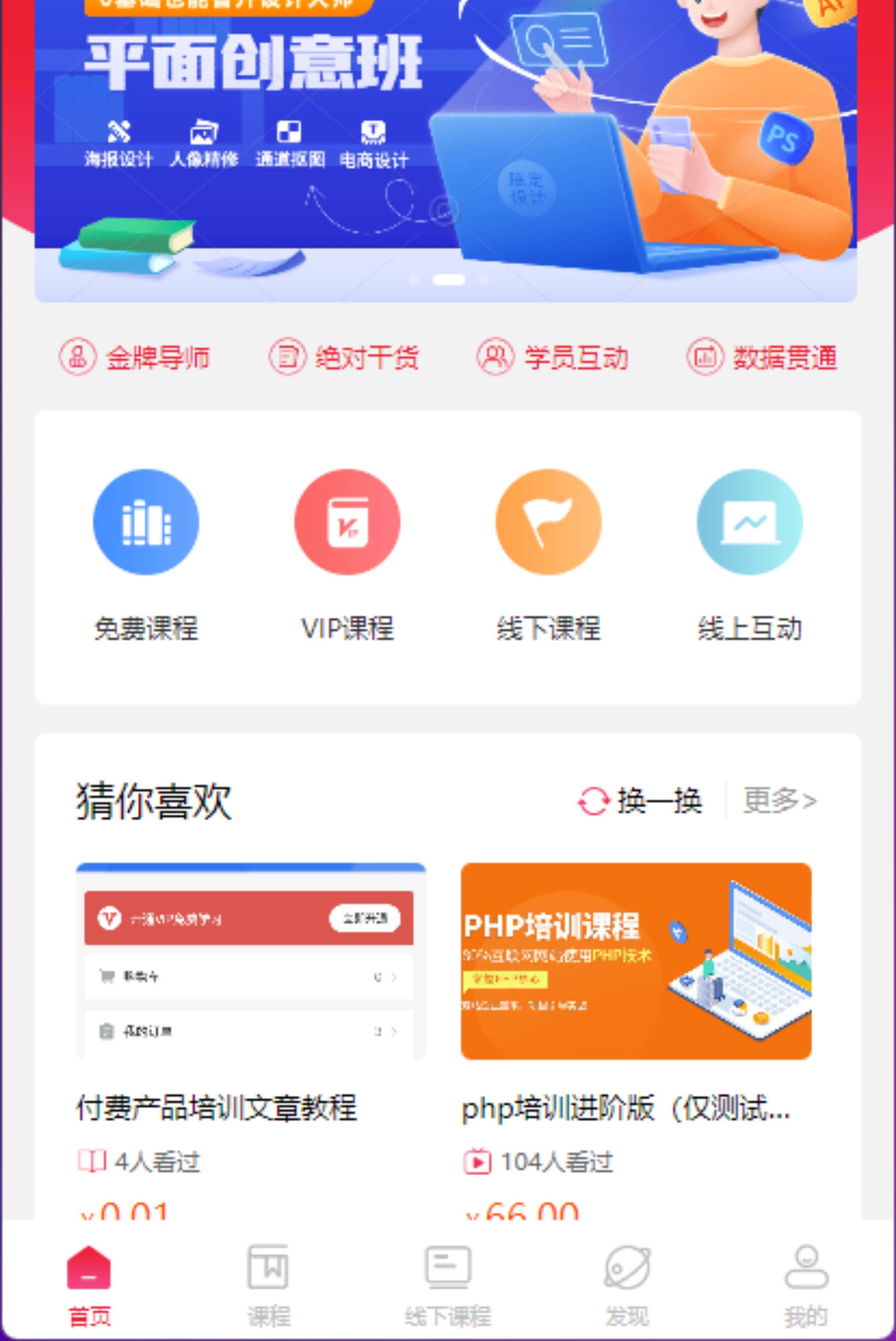 好的付费知识app有哪些=好的付费知识app有哪些软件