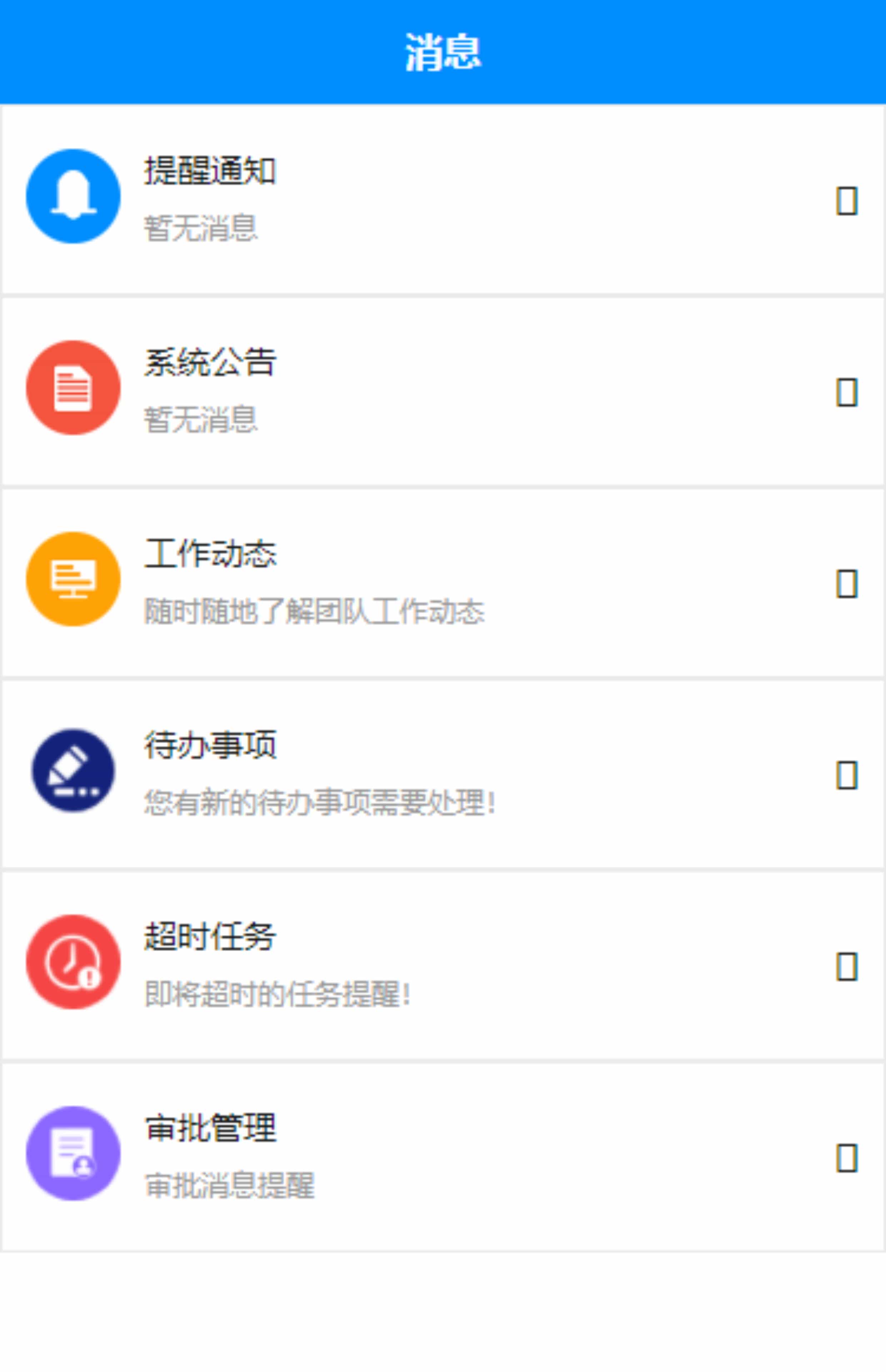 PHPCRM源码怎么修改，php原生代码